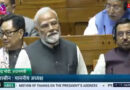 Prime Minister Modi said - Our government built the country with public money, not 'Sheeshmahal'